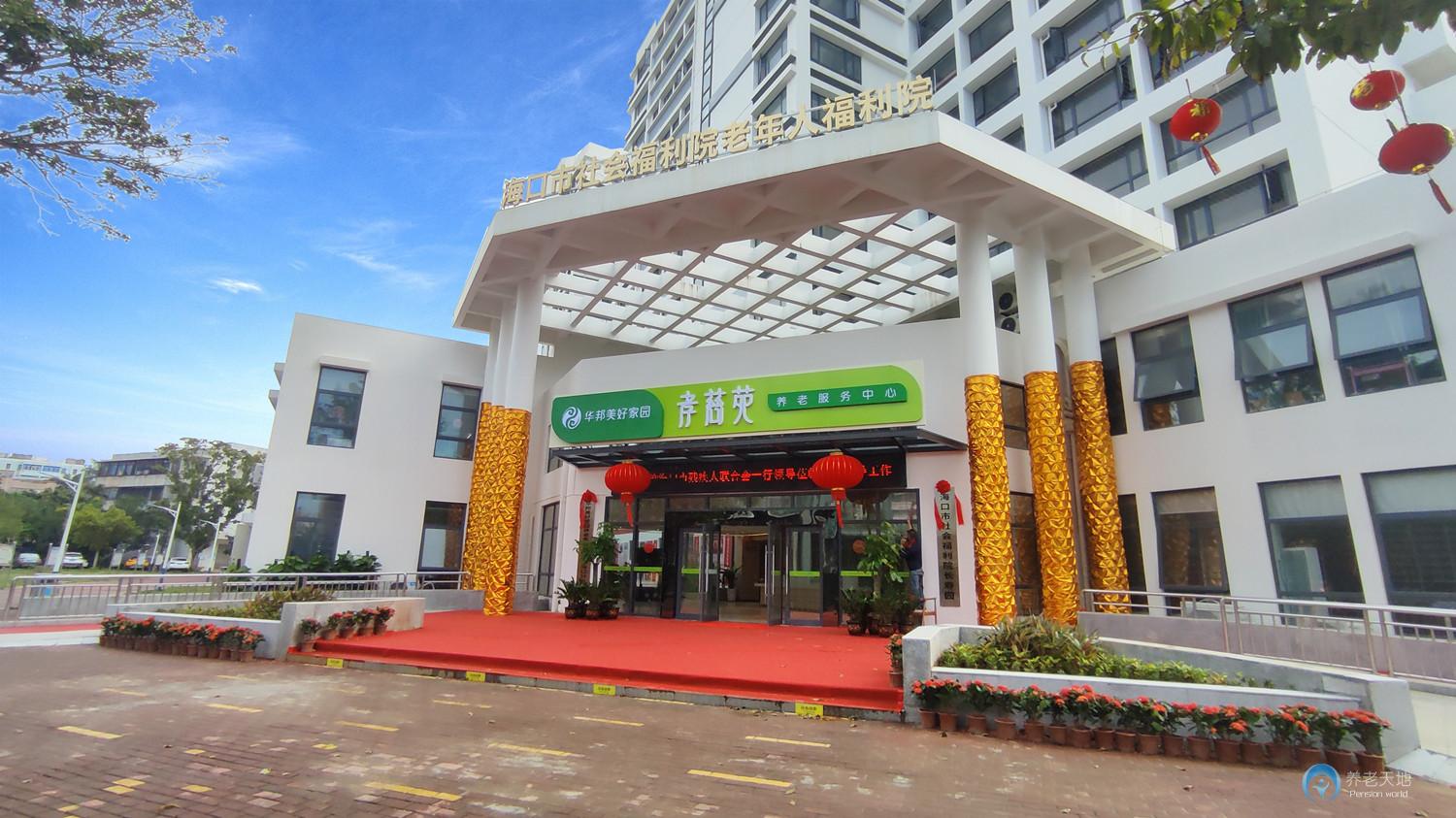 華邦美好家園?？谛⒋仍? class=