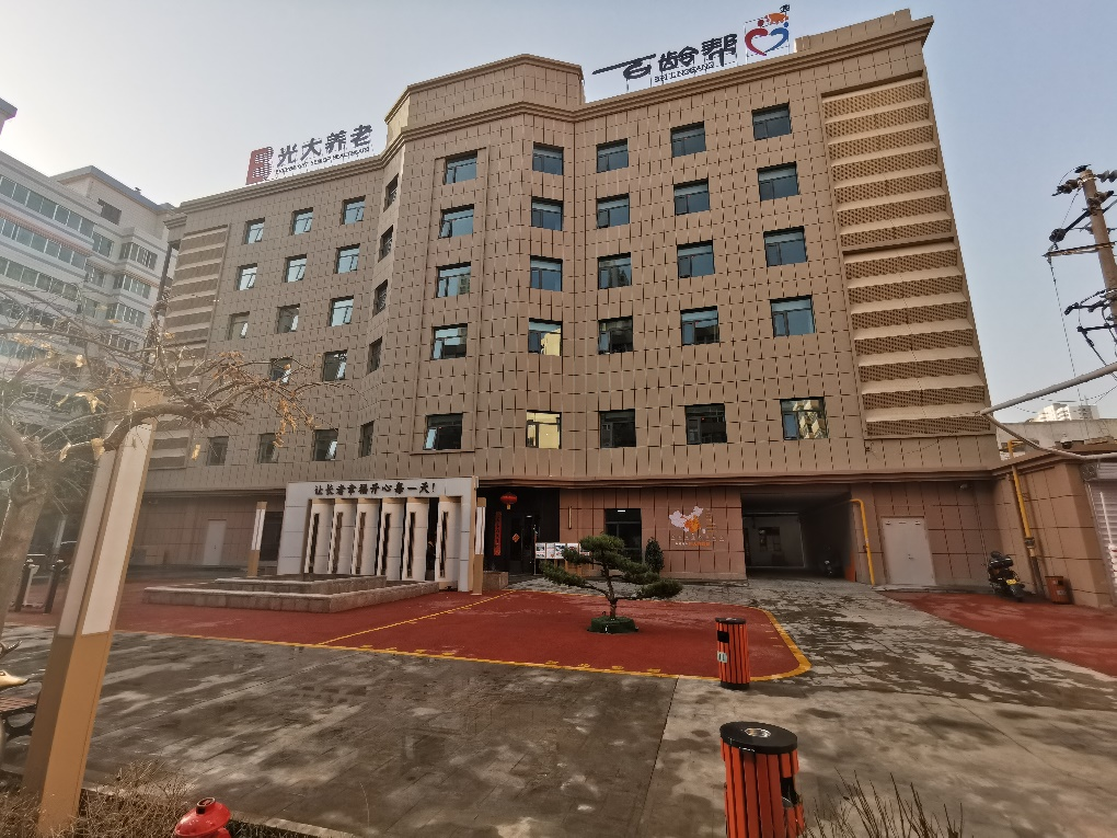 光大百齡幫蘭州老年公寓 光大百齡幫蘭州老年公寓
