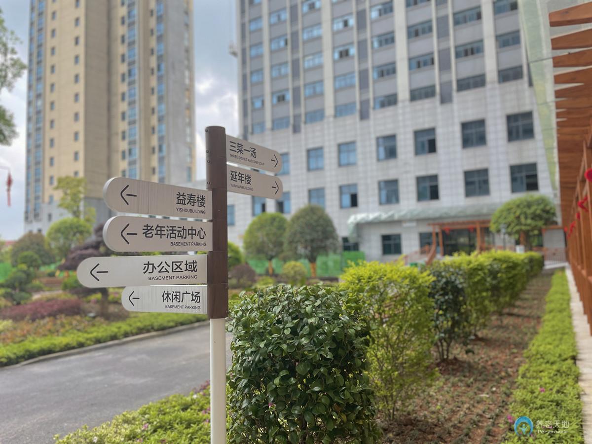 株洲陽光康養(yǎng)醫(yī)養(yǎng)中心