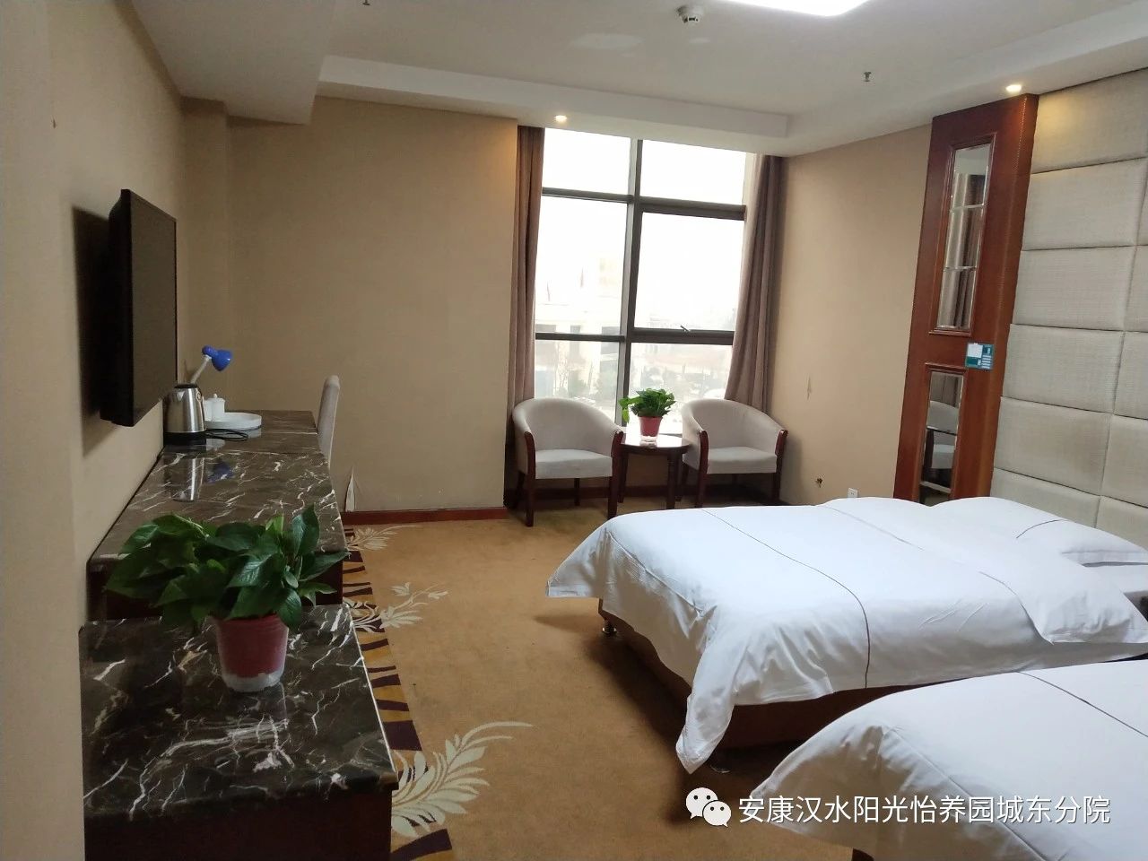 漢水陽光怡養園(城東分院) 漢水陽光怡養園(城東分院)