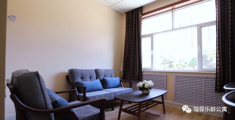 瑞葆樂齡公寓 瑞葆樂齡公寓