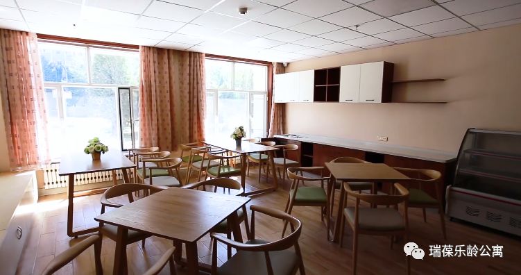 瑞葆樂齡公寓 瑞葆樂齡公寓