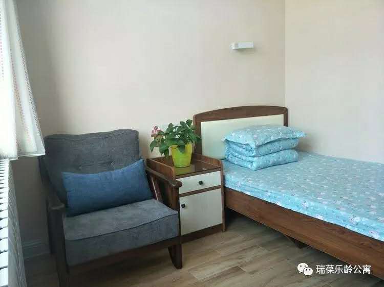 瑞葆樂齡公寓 瑞葆樂齡公寓