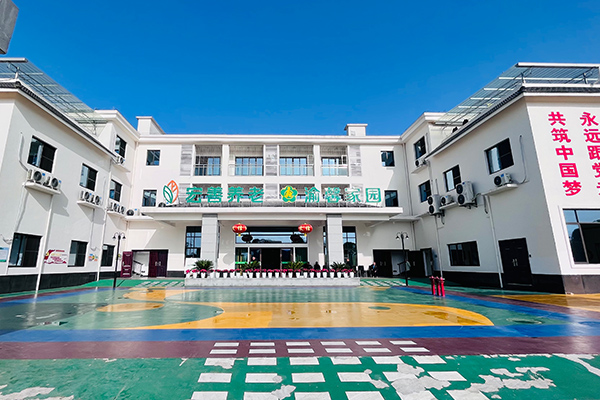 宏善澄康里頤年公寓 宏善澄康里頤年公寓