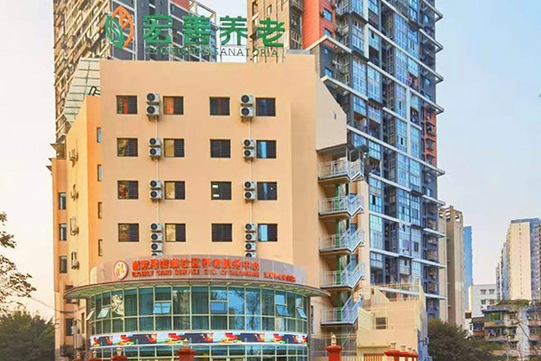 宏善安和里頤年公寓 宏善安和里頤年公寓