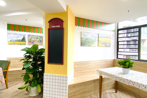 宏善安和里頤年公寓 宏善安和里頤年公寓