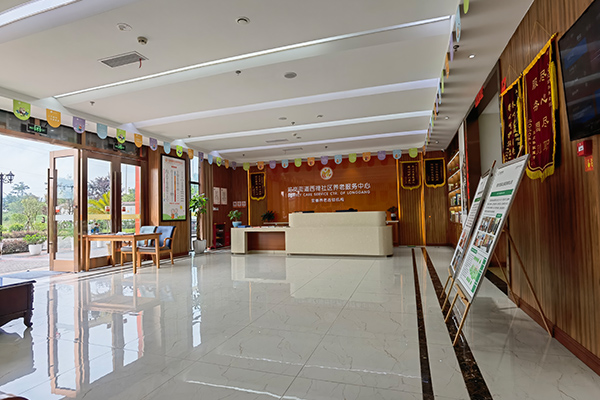 龍崗街道西禪社區養老服務中心 龍崗街道西禪社區養老服務中心