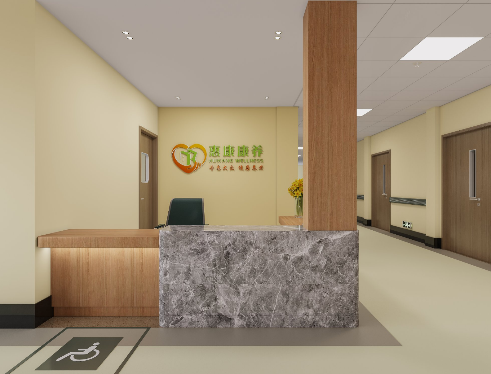 惠州惠康康養服務中心 惠州惠康康養服務中心