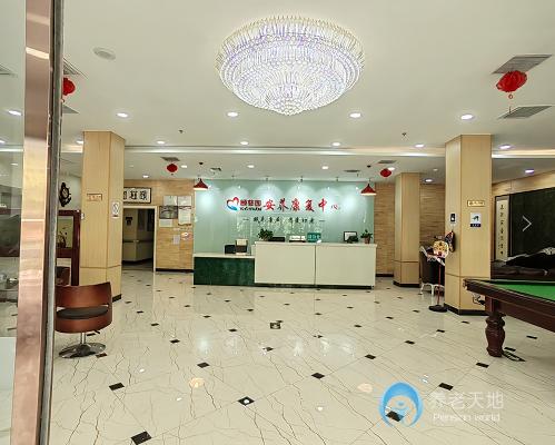 北京市房山區拱辰街道頤慈園養老照料中心 北京市房山區拱辰街道頤慈園養老照料中心