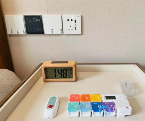 北京康養頤壽嘉園 北京康養頤壽嘉園