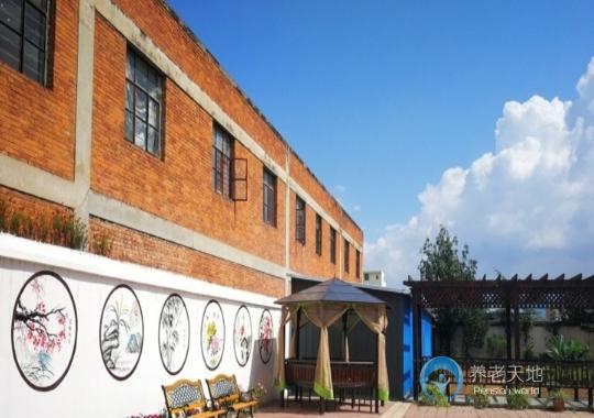 曲靖市麒麟區圣愛養護園(安養養老) 曲靖市麒麟區圣愛養護園(安養養老)