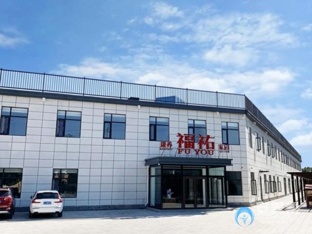 北京福祐康養家園養老中心 北京福祐康養家園養老中心