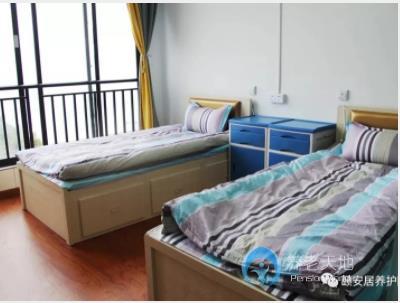 瀘州頤安居養護院 瀘州頤安居養護院