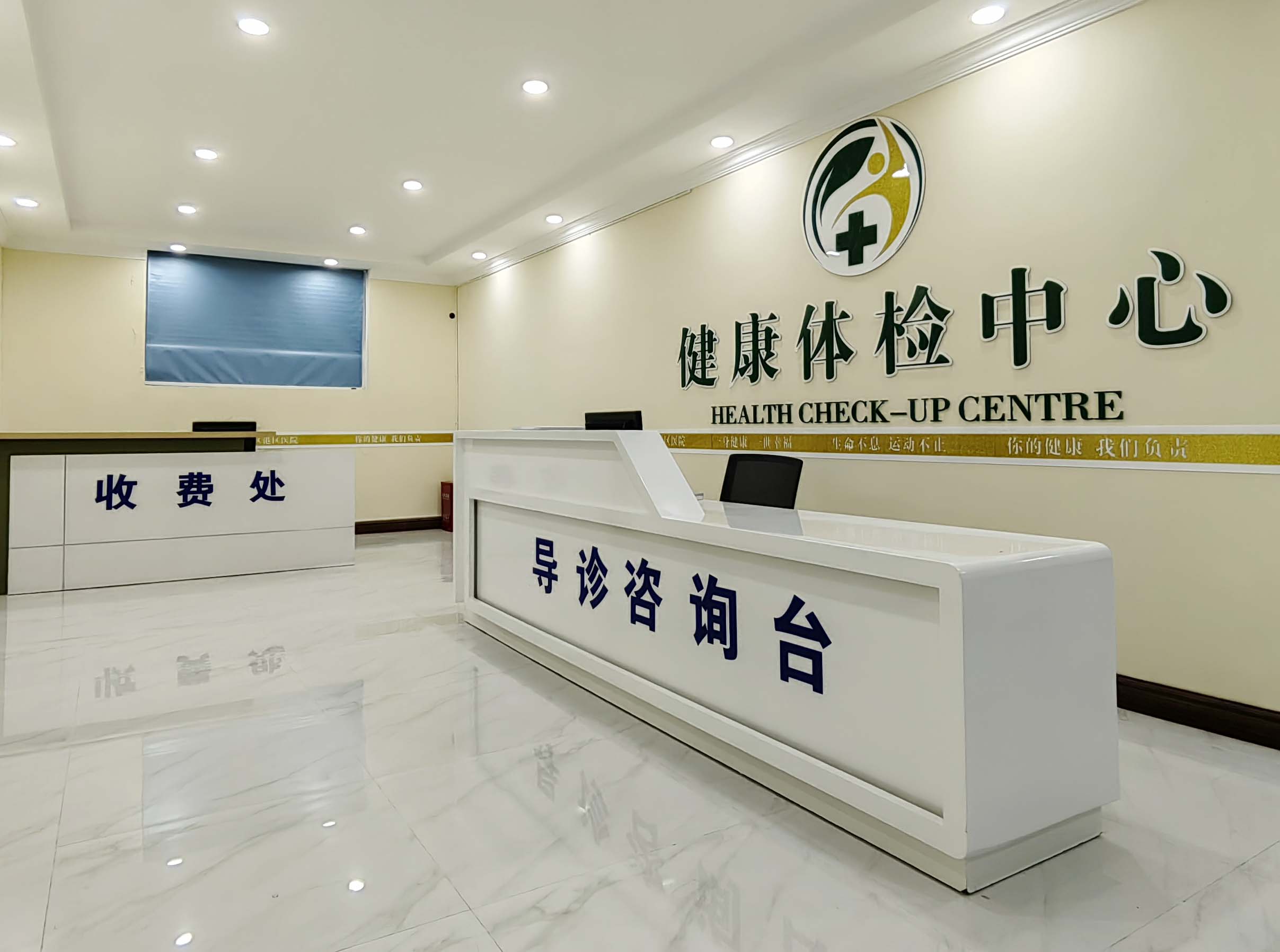 成都郫都港區醫院