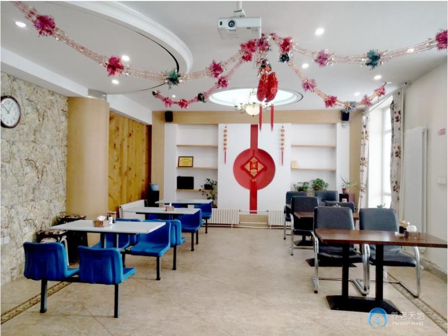 哈爾濱康悅護養院