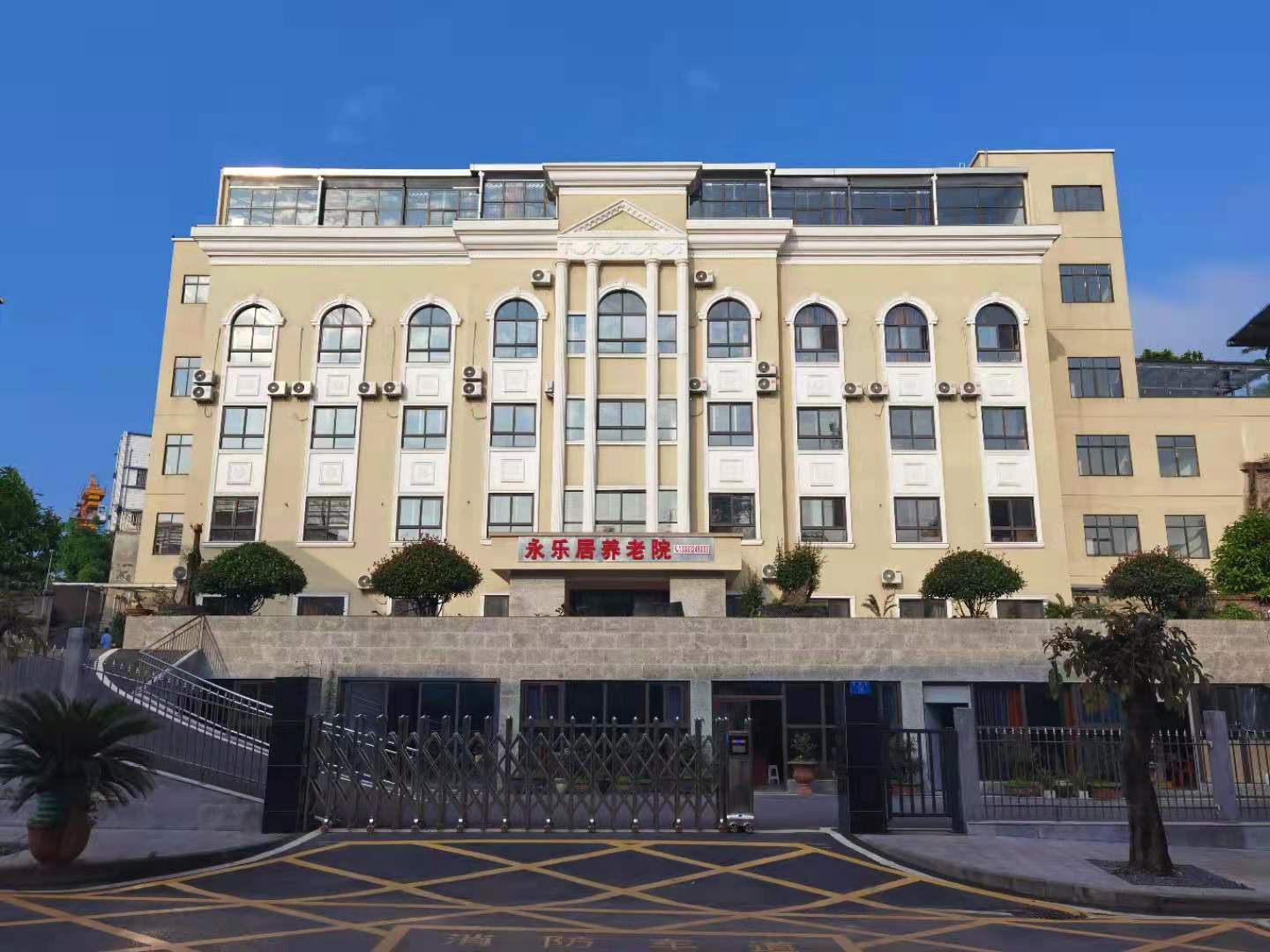 重慶永樂居養(yǎng)老院 重慶永樂居養(yǎng)老院