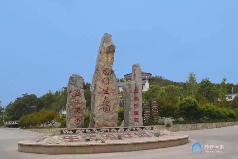 北京市房山區華禹護理院 北京市房山區華禹護理院