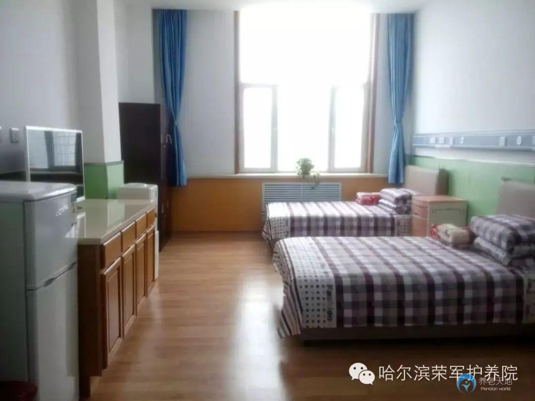 哈爾濱榮軍護養院 哈爾濱榮軍護養院