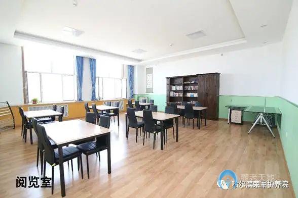 哈爾濱榮軍護養院 哈爾濱榮軍護養院