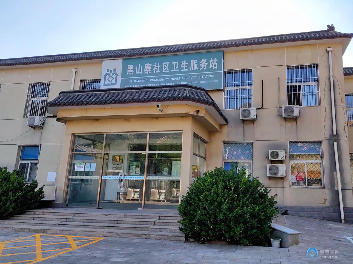 北京市昌平區金色時光敬老院 北京市昌平區金色時光敬老院