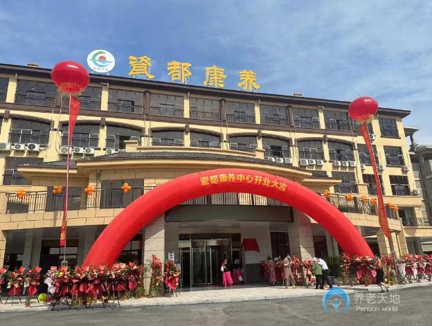 景德鎮瓷都康養中心 景德鎮瓷都康養中心