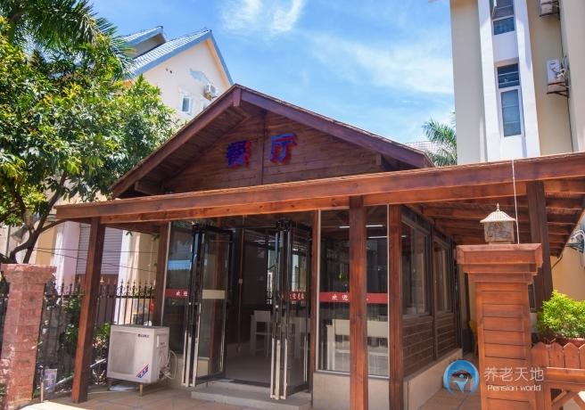 北海舒潤別苑酒店