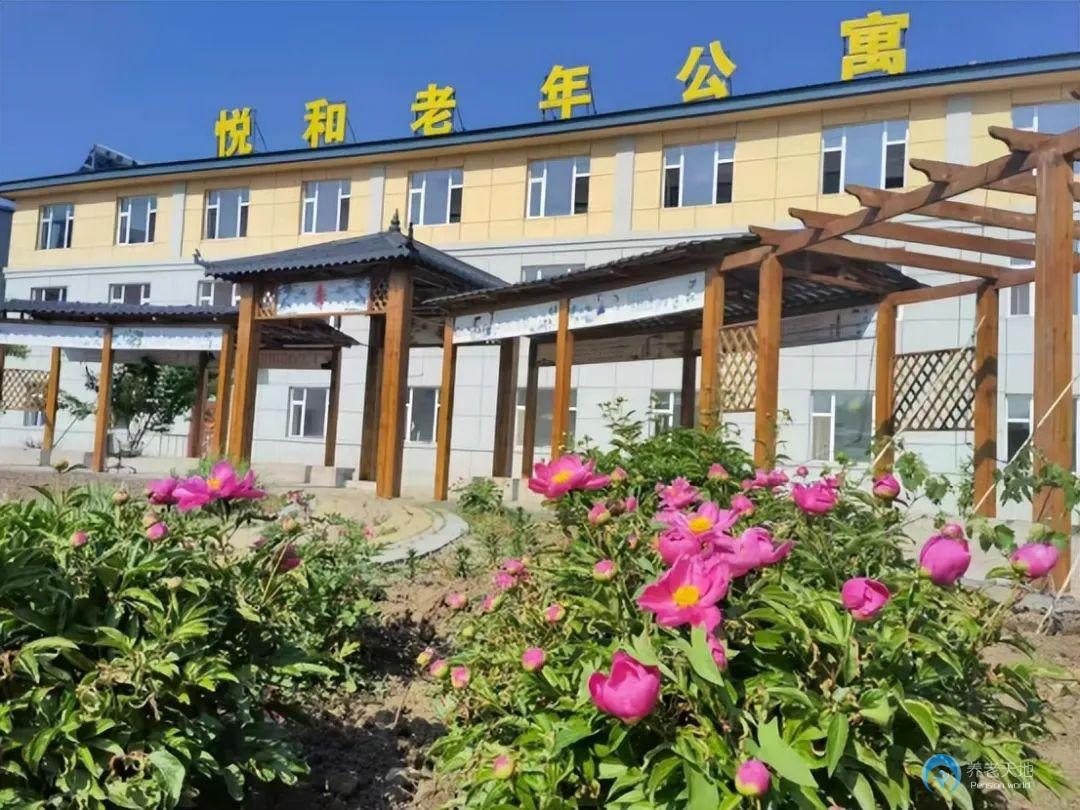 長春市雙陽區悅和老年公寓 長春市雙陽區悅和老年公寓