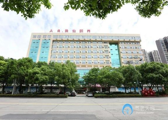 仙桃逸仙頤養院