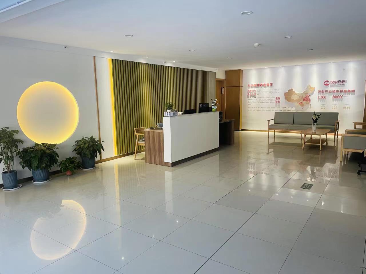 悅華金喬老年公寓 悅華金喬老年公寓