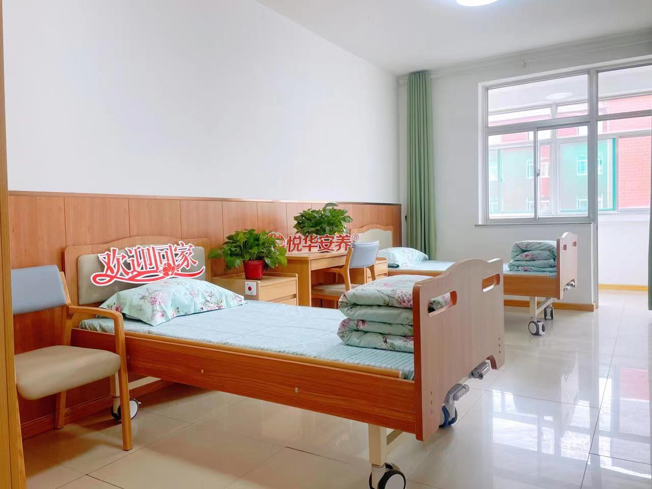 悅華金喬老年公寓 悅華金喬老年公寓