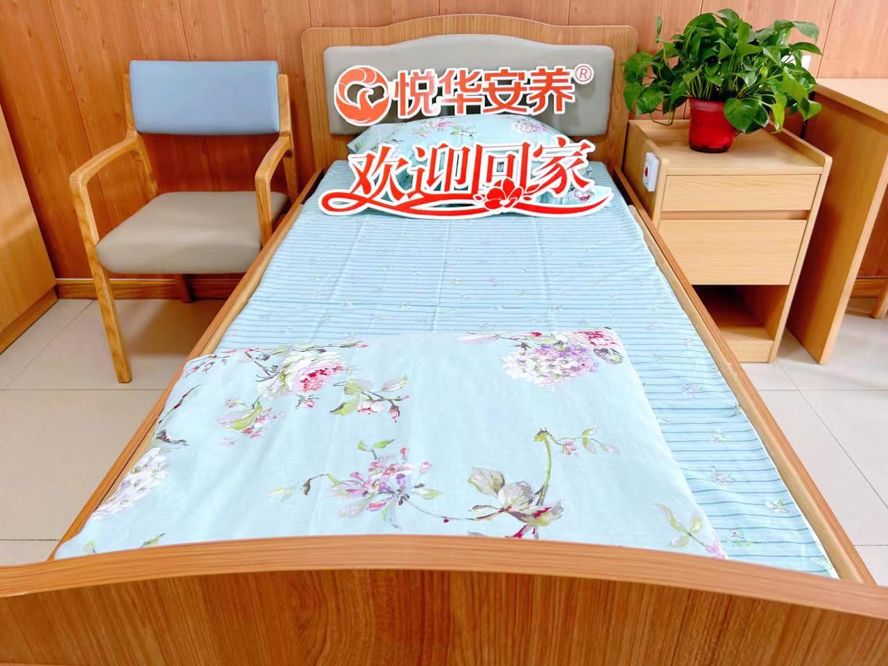 悅華金喬老年公寓 悅華金喬老年公寓