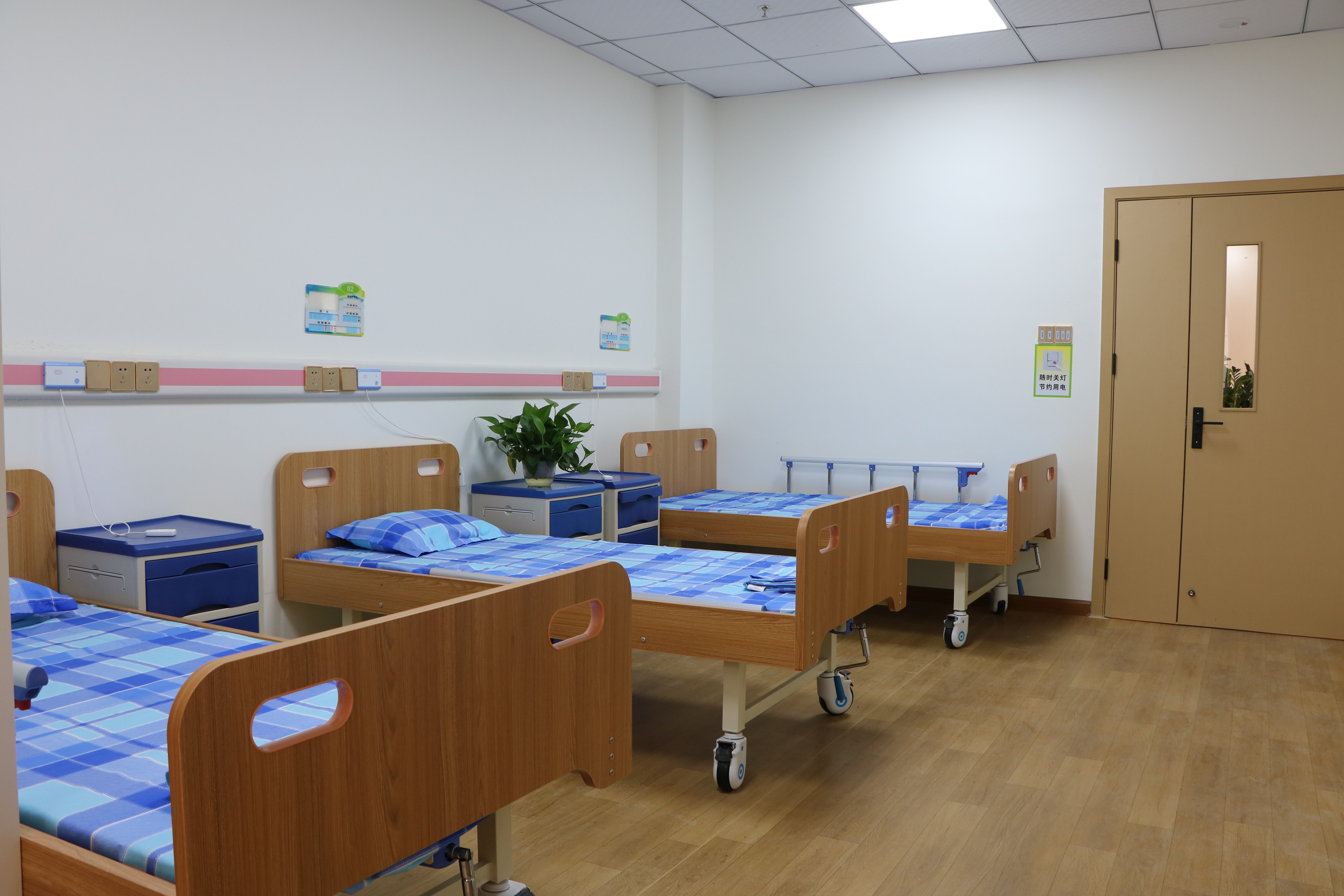 中山聯富養老服務中心