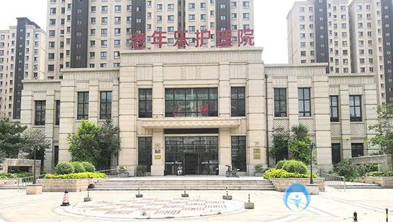 老年樂護(hù)理院 老年樂護(hù)理院