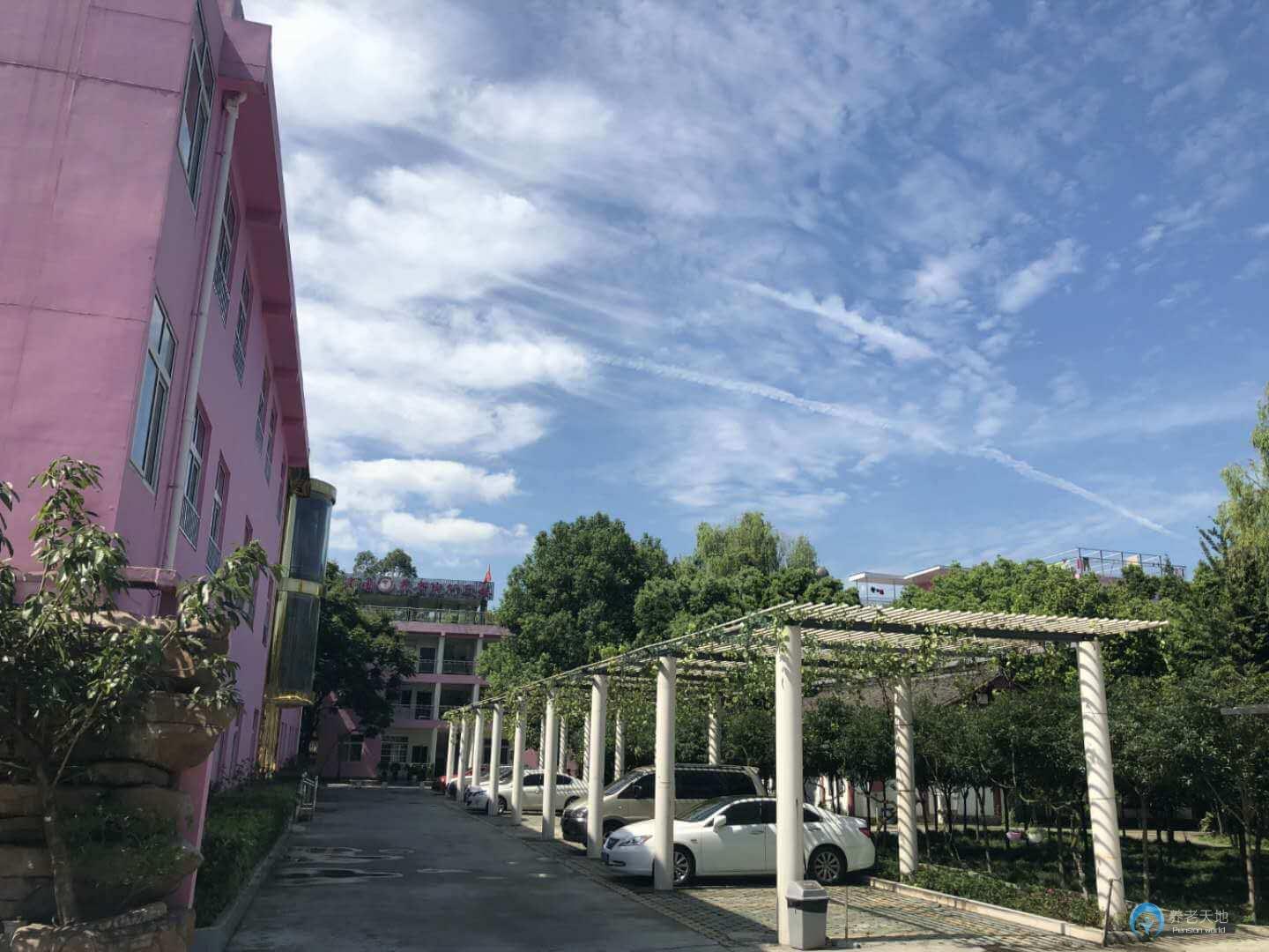 成都頤錦頤園養老院 成都頤錦頤園養老院