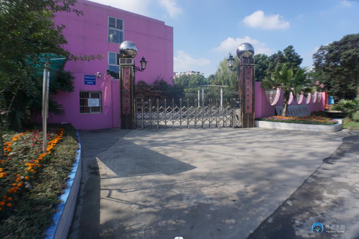 成都頤錦頤園養老院 成都頤錦頤園養老院