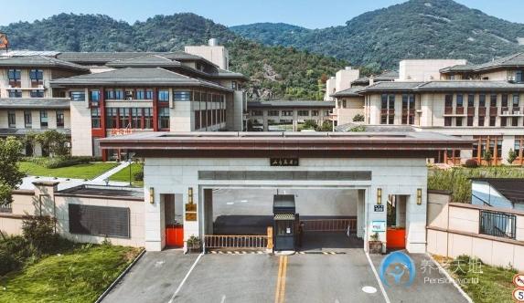 寧波慈孝樂園養老院 寧波慈孝樂園養老院