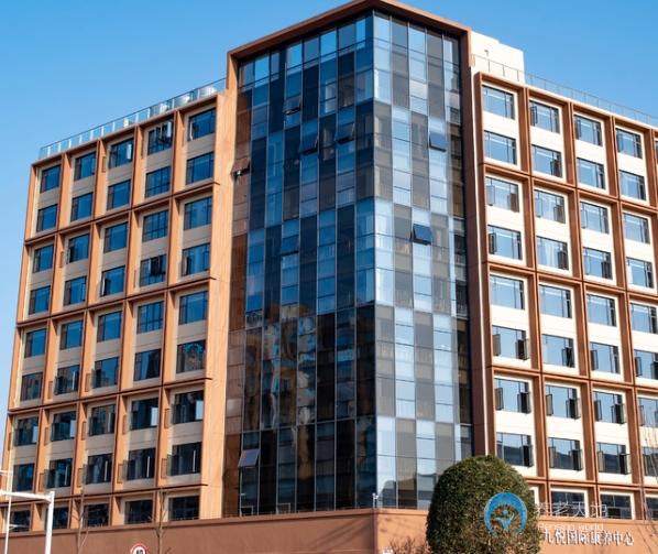 寧鄉九悅國際康養中心