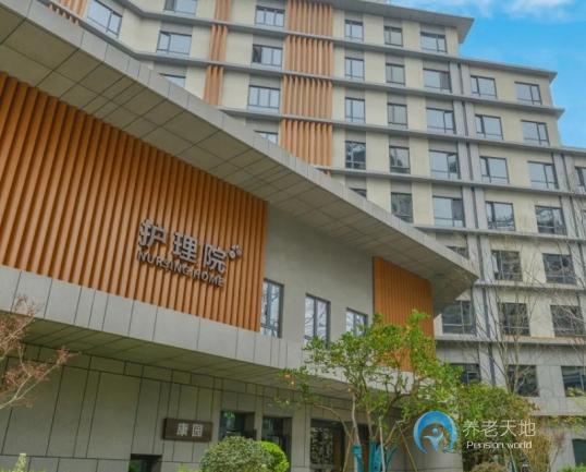 太保家園杭州社區護理院 太保家園杭州社區護理院