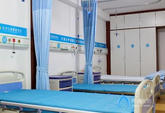 長沙紅楓康樂養老中心 長沙紅楓康樂養老中心