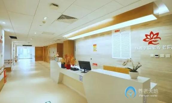 北京西城區紅蓮幸福家養老院 北京西城區紅蓮幸福家養老院