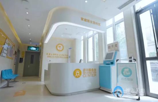 北京西城區紅蓮幸福家養老院 北京西城區紅蓮幸福家養老院