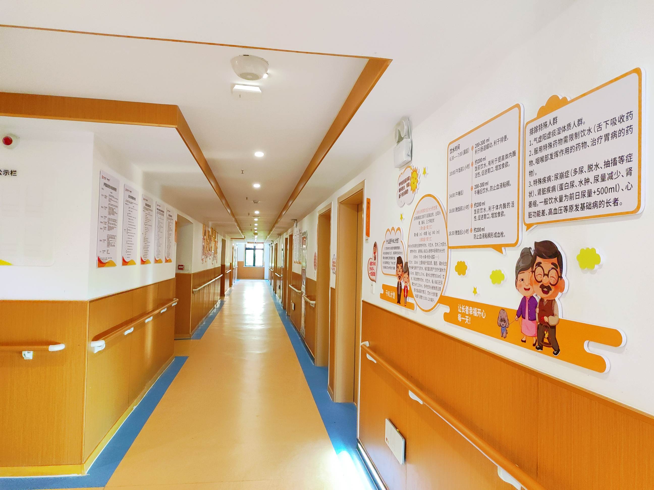 光大百齡幫·東關街道養老服務中心 光大百齡幫·東關街道養老服務中心