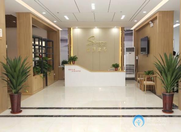 濟南盛世康養慈仁養護院