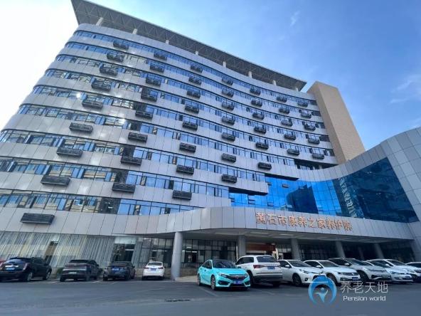 黃石康養(yǎng)之家養(yǎng)護(hù)院 黃石康養(yǎng)之家養(yǎng)護(hù)院