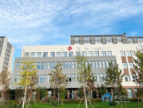 首善人家北京人壽康養中心