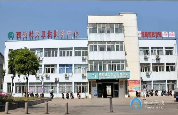 黃石市西塞山區溫馨園敬老院 黃石市西塞山區溫馨園敬老院