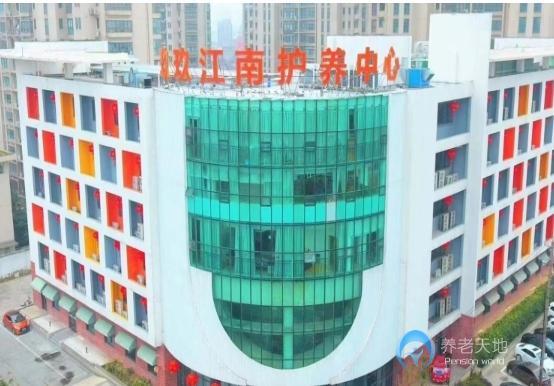 常州市玖玖江南護養中心(迎賓店) 常州市玖玖江南護養中心(迎賓店)