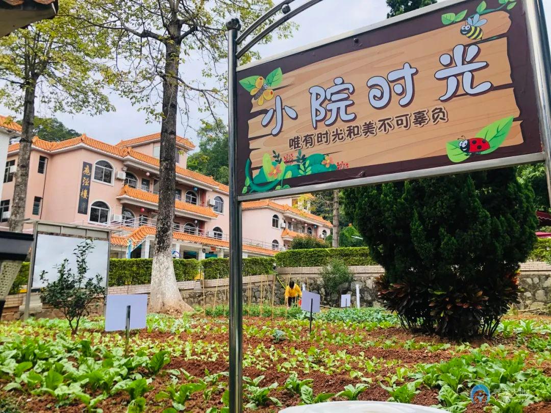 廣州市番禺區(qū)石樓頤養(yǎng)院 廣州市番禺區(qū)石樓頤養(yǎng)院