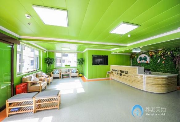 長春大樹養老院 長春大樹養老院