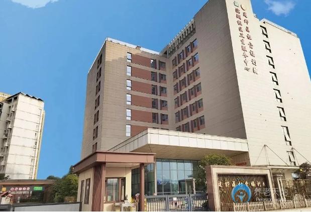 南京市建鄴區社會福利院 南京市建鄴區社會福利院